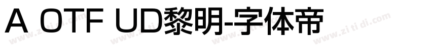 A OTF UD黎明字体转换